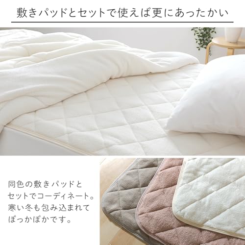 アイリスプラザ(IRIS PLAZA) 掛け布団 毛布 3層構造 丸洗い可能 シープボア シングル スモーキーピンク の商品画像 6