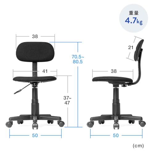サンワダイレクト オフィスチェア デスクチェア 座面高37～47cm ガス圧 キャスター付き 椅子 軽量 コンパクト ブラック 150-SNC141BK [2]