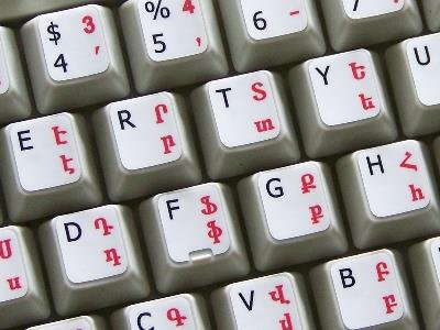 Armenian-English Non-Transparent Keyboard Stickers White Background #TOP1
