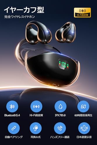 Ewuolck BLA-EW-K6 の商品画像 1