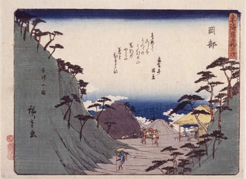 Póster de paisaje de Hiroshige: decora tu salón con arte japonés de 60x90cm