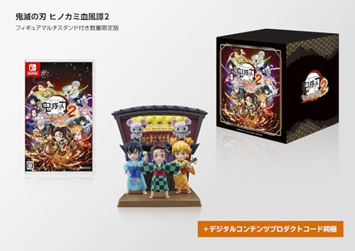 アニプレックス 鬼滅の刃 ヒノカミ血風譚2 [フィギュアマルチスタンド付き数量限定版] [Nintendo Switch]