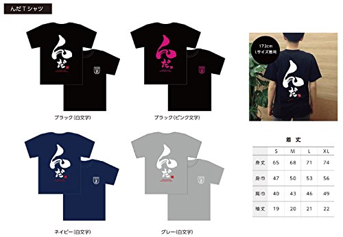 【サイズＬ】TANGTANG 黒 ピンク プリント Tシャツ Amazon.co.jp: んだTシャツ 黒×ピンク (L)