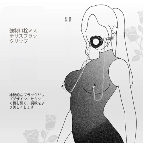 BAOQISHAN smグッズ sm 拘束具 口枷 乳首 クリップ 乳首チェーンアイマスク付き口枷セット 固定用リング付き 女性 アダルトグッズ 男性用 口枷 乳首攻め 乳首責め ボールギャグ さるぐつわ 女 ギャグボール 乳首開発 乳首 クリップ 唇開き 拘束 さるぐつわ 開口器 あだるとグッズ 大人のおもちゃ (ブラック) - 画像5