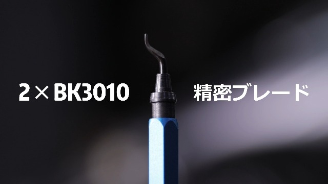 Amazon | LIBRATON バリ取り回転リーマー 11本セット ブレード替