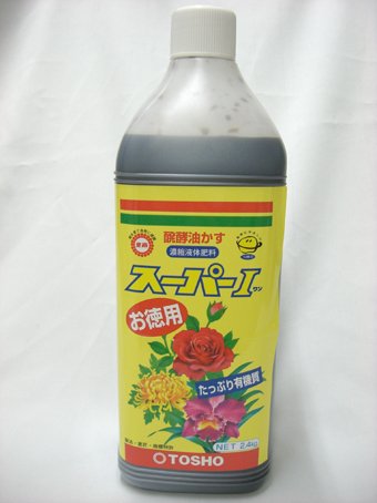 臭いけど良く効く肥料 スーパーワン 液体肥料 東商 2.4kg
