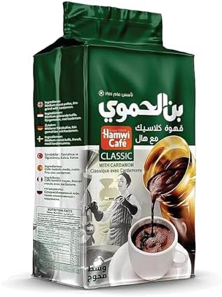Hamwi Cafe Turkish Classic Coffee with Cardamom 180g | Fresh Ground Coffee | Authentic Middle Eastern Flavor