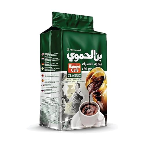 Hamwi Cafe Turkish Classic Coffee with Cardamom 180g | Fresh Ground Coffee | Authentic Middle Eastern Flavor