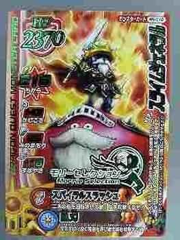 SQUARE ENIX - 旧　ドラゴンクエスト　カードゲーム　ラーミア　レベル 1 2476343642.jpg?1736254204