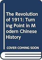 The Revolution of 1911 7119014242 Book Cover