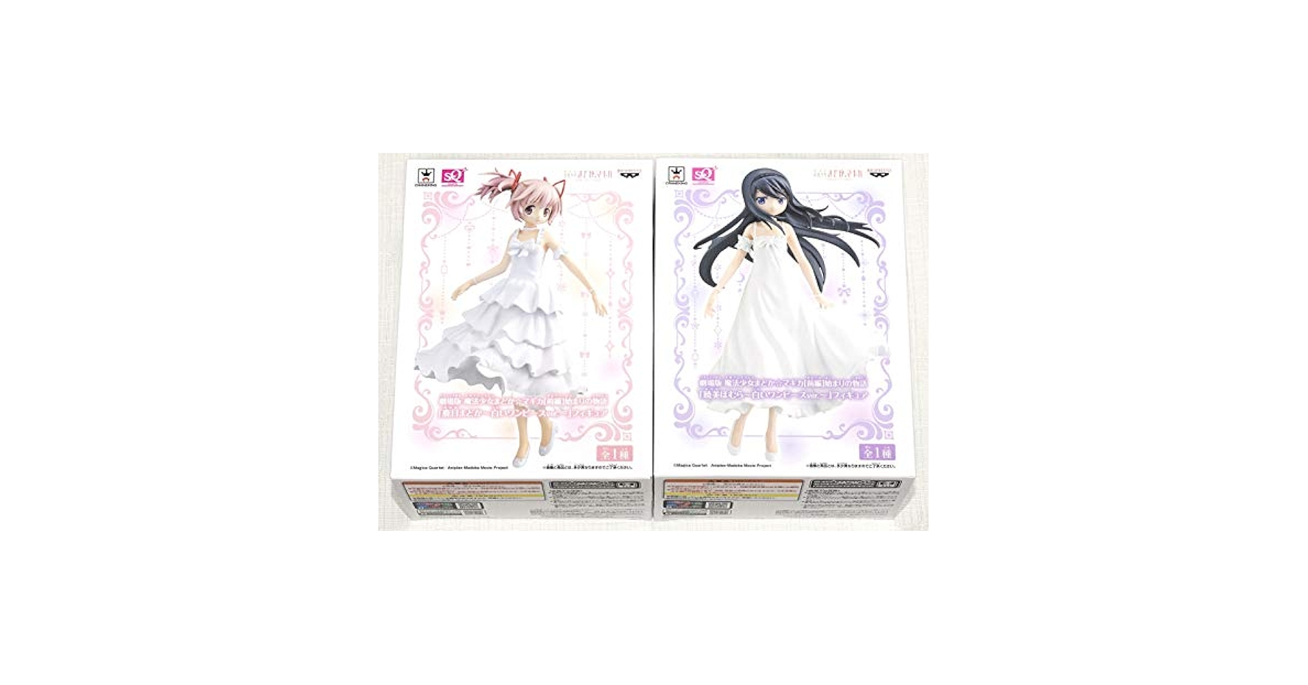 Amazon.co.jp: 劇場版 魔法少女まどか☆マギカ [前編] 始まりの