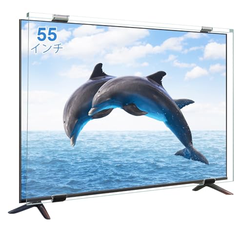Ninonly 液晶テレビ保護パネル 55インチ テレビカバー アクリル製 クリ Amazon | 液晶テレビ保護パネル 55インチ Ninonly テレビカバー