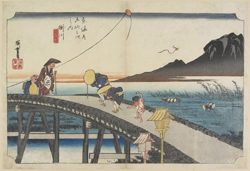Vue lointaine du mont Akiba Kakegawa affiche pour remplacer vos cadres vides et sans vie