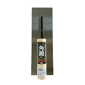 本焼 荒鏝 300mm  2丁セット 本焼 荒鏝 300mm 左官鏝 仕上鏝 中塗鏝 こて コテ : 柴商