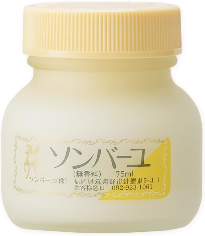 Sonbahyu Horse Oil Body Cream - Fragrance Free - 75ml