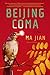 Beijing Coma: A Novel