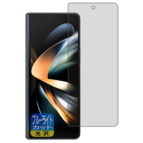 PDAH[ Galaxy Z Fold4Ή u[CgJbg[] ی tB [Tuʗp] {