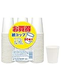 サンナップ(Sunnap) 紙コップ 業務用 205ml 90個入 ホワイト 商い用 大容量
