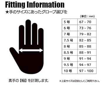 HOサッカー　キーパーグローブ　サイズ7.5 HOサッカー キーパーグローブ サイズ7.5 GKグローブ | キーパー