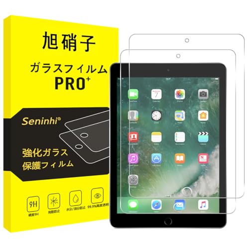 「マジかよ…」iPad保護フィルムがまさかの26%オフ!seninhiの高品質フィルムがAmazonタイムセールに登場