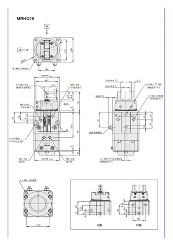 Vérin pneumatique rotatif MRHQ20 pour préhenseur angulaire robotique