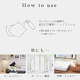【編集部体験談あり】ピローミスト おすすめ15選｜今日を穏やかに閉じ、澄んだ朝をひらく名品 香水画像 170