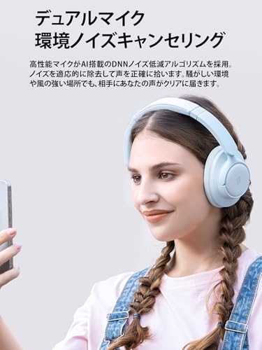 1MORE SonoFlow SE HQ31 Wireless Headphones 商品画像9