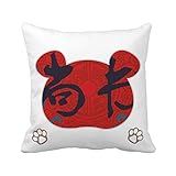 Matériau : tissu polyester. Offbb-USA Housse de coussin carrée Motif ours ancien Rouge