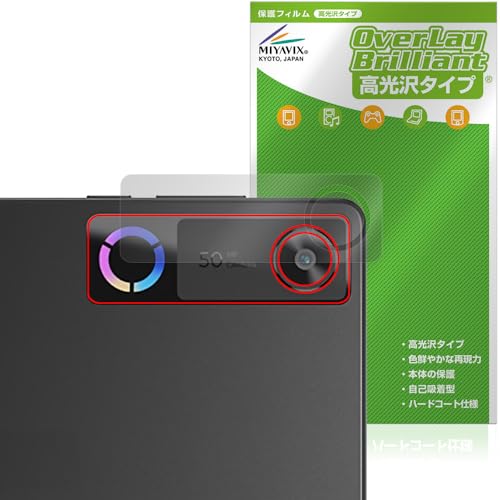 �~���r�b�N�X Lenovo Legion Tab (8.8�h�C5) / Legion Y700 Gen 5 ���A�J���� �Ή� �ی� �t�B���� ���� �h�w�� �h�C�A ���{��
