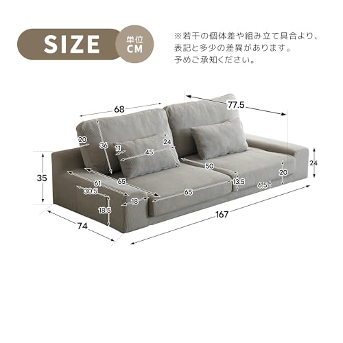 WYNDHAM ソファー 2人掛け 幅167cm ローソファ クッション付き 洗えるカバー 組立簡単 おしゃれ リビング [2]