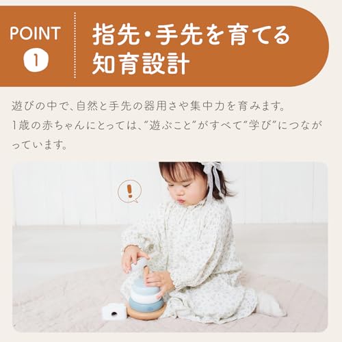 エデュテ レーベルレーベル スタッキングリング 関連画像 3