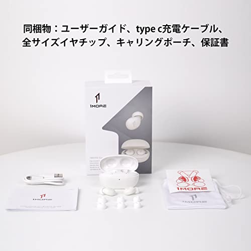 1MORE ComfoBuds Z 寝ホン EH601-White の商品画像 6