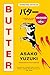Butter: A Novel of Food and Murder  The Cult Japanese Bestseller about a Serial Killer Cook