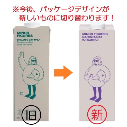 Amazon.co.jp: マイナーフィギュアズ 有機JAS認証 バリスタ オーツ