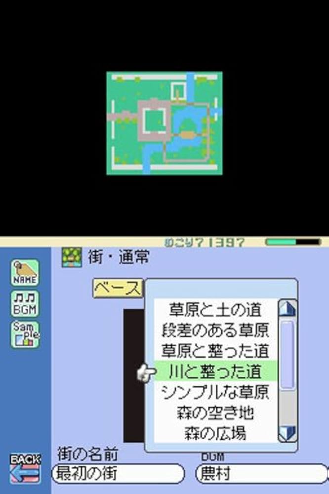 Amazon.co.jp: RPG ツクール DS(通常版) : ゲーム