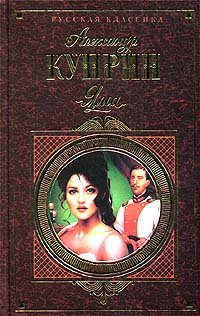 Iama 5040012268 Book Cover