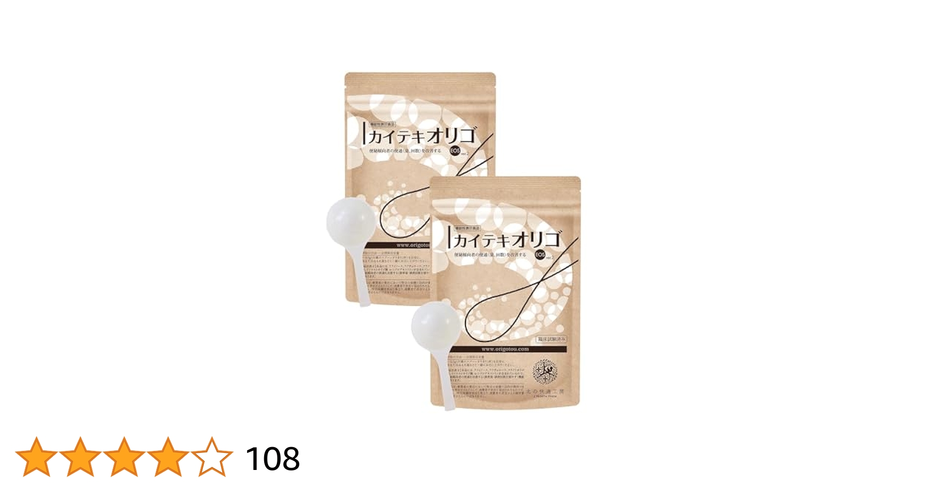 北の快適工房 カイテキオリゴ 150g Amazon.co.jp: 北の快適工房 カイテキオリゴ オリゴ糖 てんさい