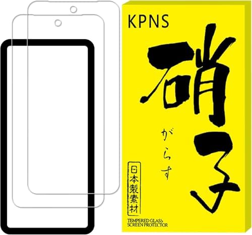 KPNS AQUOS Sense 10 SH-53F SH-M33 フイルム【2枚セット+ガイド枠付き】日本素材製 強化 ガラス Aquos sense 9 SH-53E ガラス フィルム+ガイド枠付き SH-53E 保護 フィルム