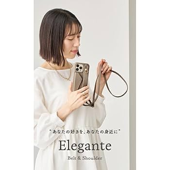 ☆人気商品 Elegante Belt＆Shoulder カラー 全5色 48 楽天市場】【16%off+本日限定P3倍】公式 Elegante