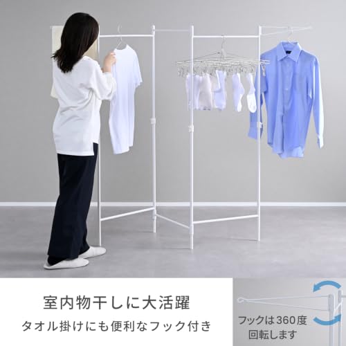 山善(YAMAZEN) 室内物干し ハンガーラック 3連 完成品 折りたたみ 幅117×奥行48×高さ91.5-149cm B3H-2F(MWH)