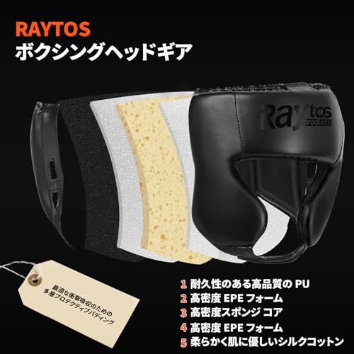 Raytos ヘッドギア ボクシング