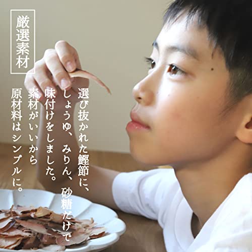 『そのまま食べるかつおチップス』