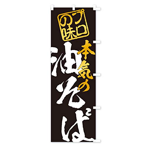 �̂ڂ�� ������ �X����45x180cm �E�`�` 11CW_ATR �O�b�Y�v��/GoodsPro