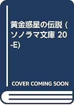 Amazon.co.jp: 加藤 直之: 本