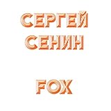 Стрессу.net