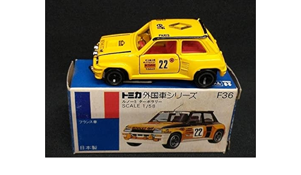 限定数のみ! トミカ F36 ルノー5 ターボラリー 日本製 | elecload.com