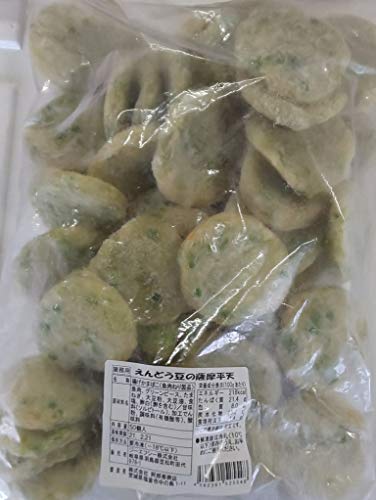 冷凍 えんどう豆の薩摩 平天 1P ( 50枚 ) 業務用