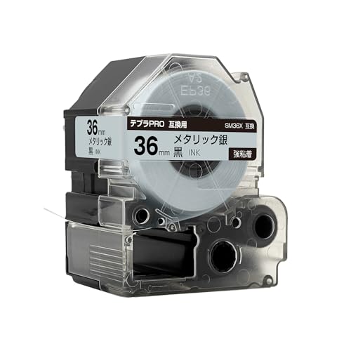 キングジム用 テプラ PRO SM36X 36mm メタリック銀テープ 黒文字 強粘着 単品 互換テープ テプラPRO用 テープカートリッジ