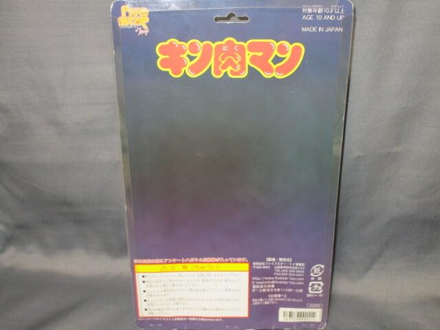 Amazon.co.jp: ファイブスタートイロビンマスク(青)アニメカラー