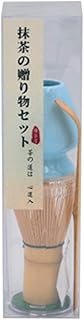 Nikunty Kit japonais à matcha en bambou, mélangeur à matcha traditionnel, cuillère et étagère à thé